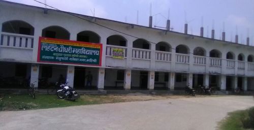 Lahtan Choudhary College, Pastwar Saharsa