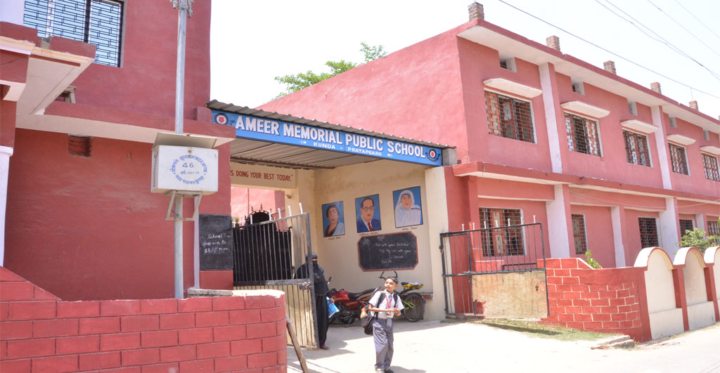 Ameer Memorial Public School Pratapgarh