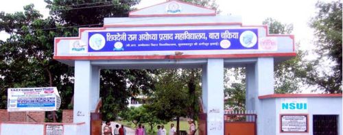 Sheodeni Ram Ayodhya Prasad College East Champaran