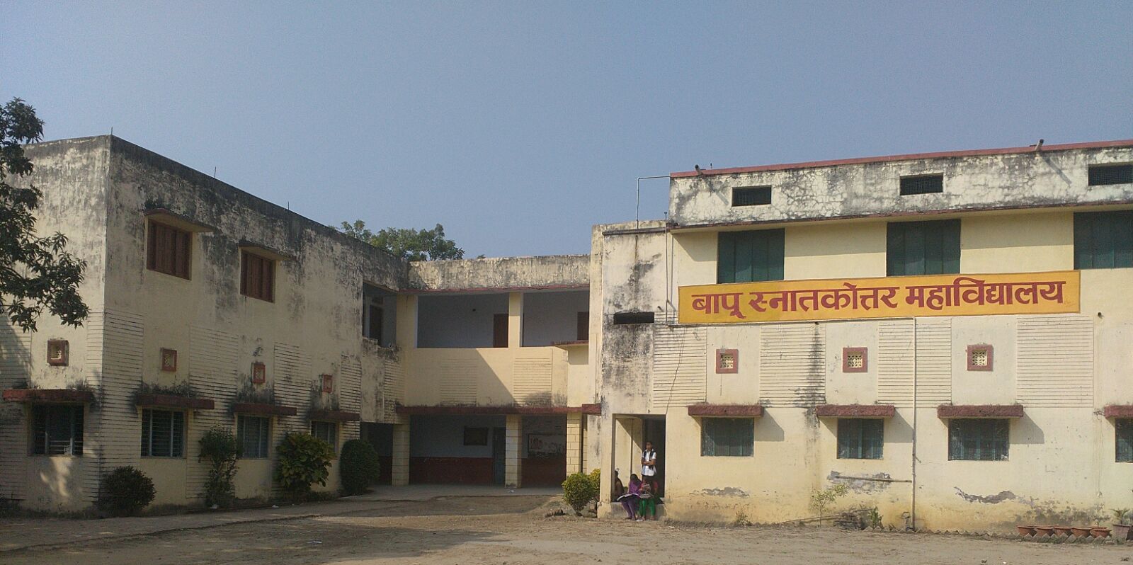 Bapu Post Graduate College Gorakhpur