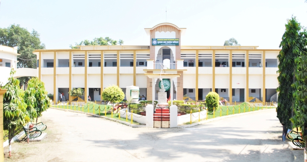 Kulbhaskar Ashram Post Graduate College Allahabad
