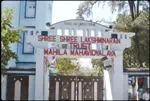 S.S.L.N.T Mahila College, Dhanbad Dhanbad