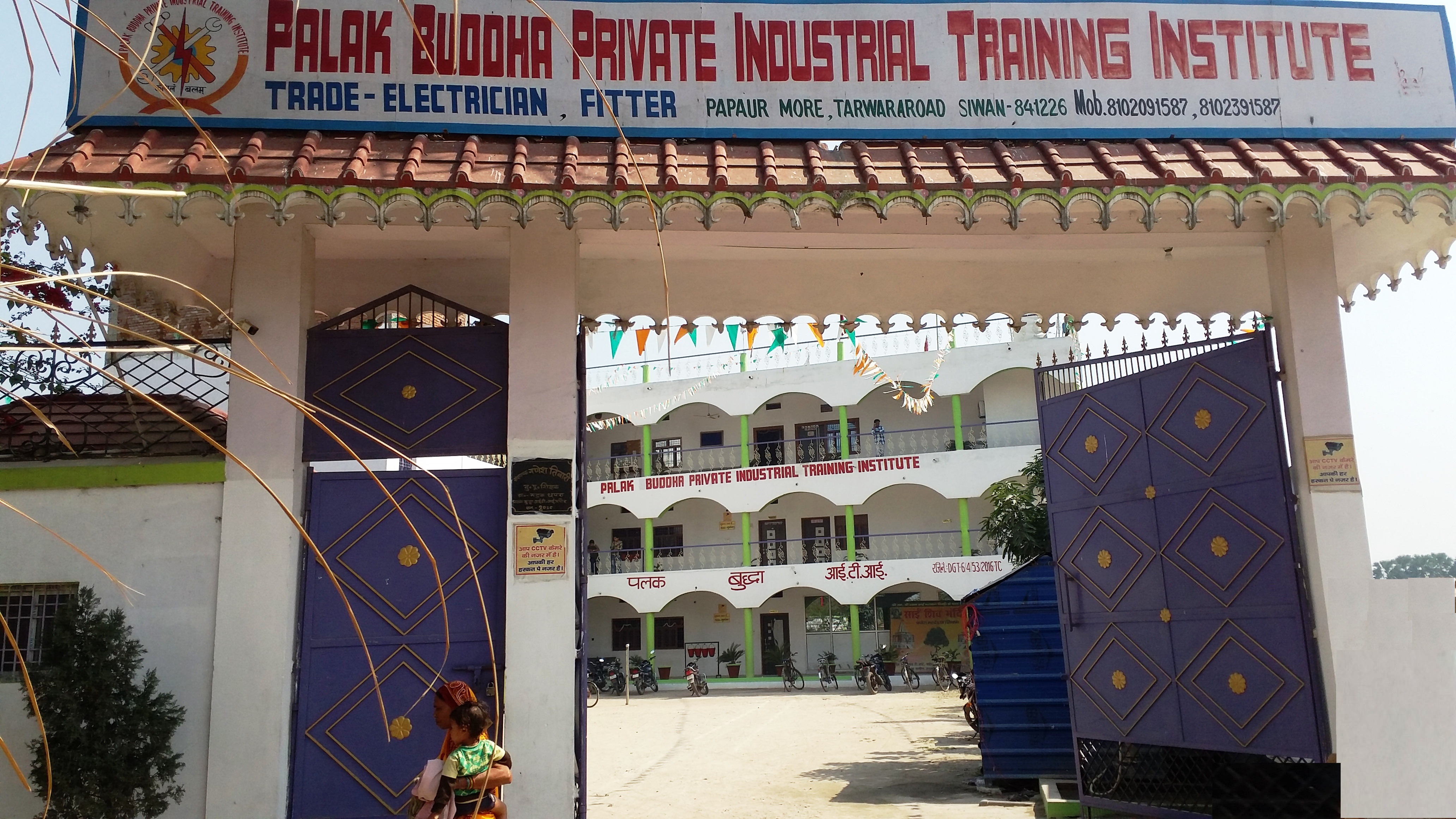 Palak Buddha Private Iti Siwan