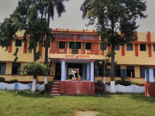 Marwari College, Darbhanga Darbhanga