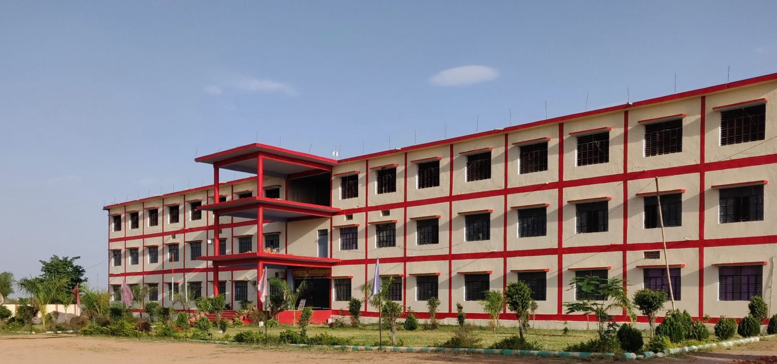 Parshuram Mahavidyalaya Jhansi