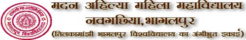 Madan Ahilya Mahila Collge, Naugachia, Bhagalpur Bhagalpur