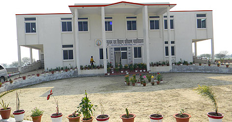Ram Gulam Rai Shikshan Prashikshan Mahavidyalaya Gorakhpur