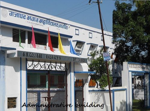 Gajadhar Bhagat College, Naugachia Bhagalpur