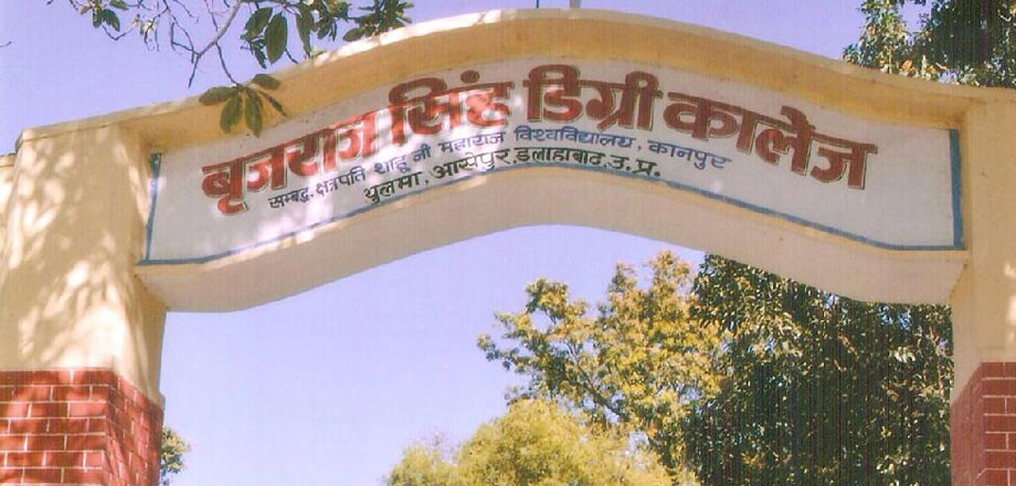 Brij Raj Singh Degre College Allahabad