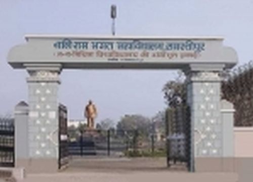 Bali Ram Bhagat College, Samastipur Samastipur