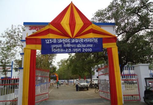 Anugrah Memorial College , Gaya Gaya
